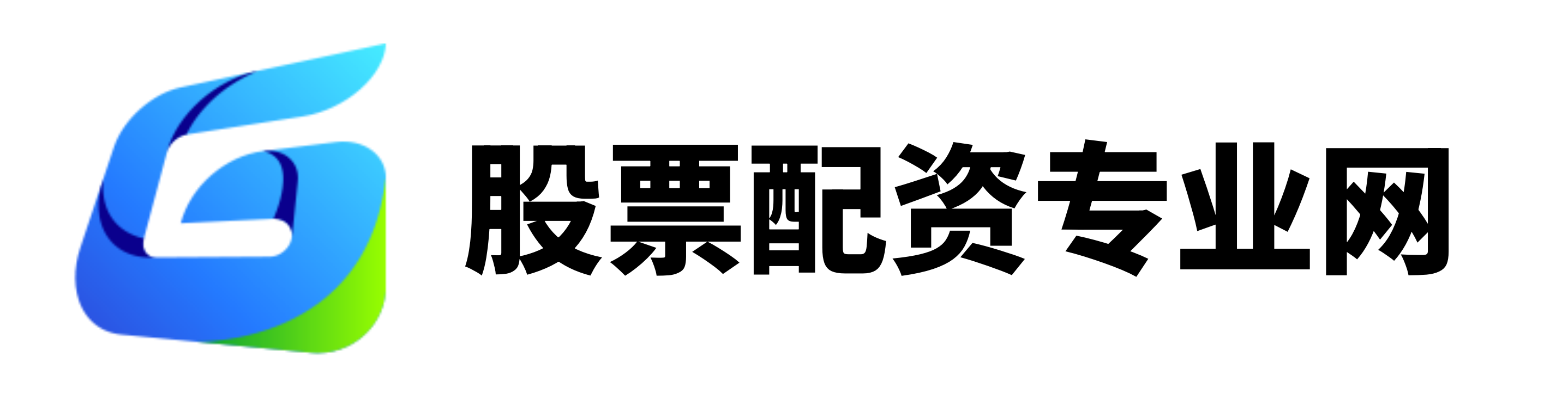 如何配资